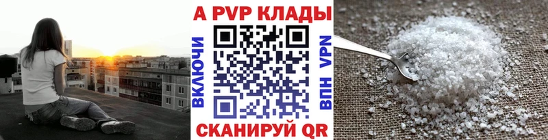 Alfa_PVP Соль  это Telegram  Усинск 