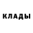БУТИРАТ GHB Kiger Kz