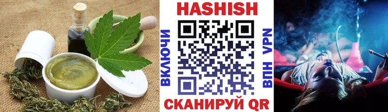 Печенье с ТГК марихуана Усинск