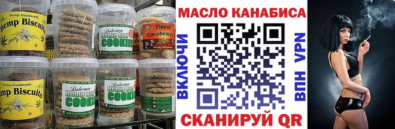 Еда ТГК марихуана  даркнет сайт  mega маркетплейс  Усинск 