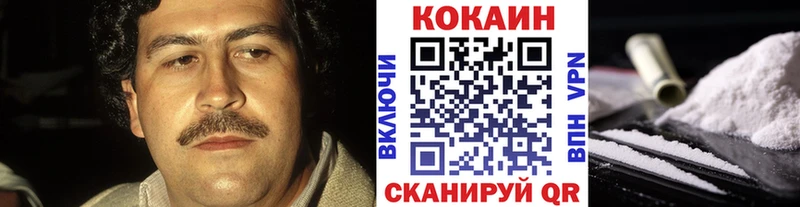 Кокаин Боливия  Усинск 
