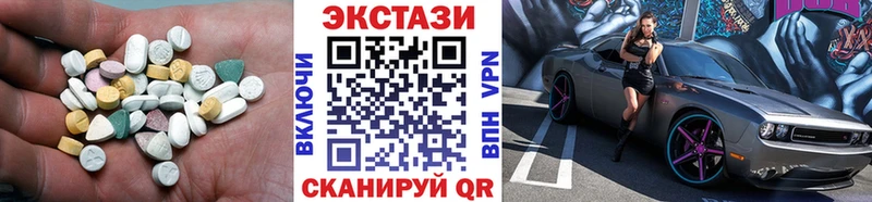 ЭКСТАЗИ MDMA мега как зайти Усинск