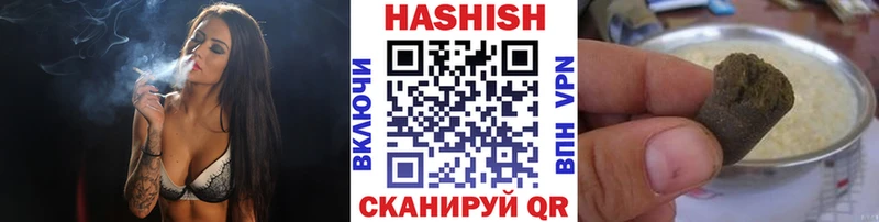 ГАШИШ гашик  как найти закладки  Усинск 