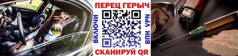 Героин гречка darknet какой сайт Усинск