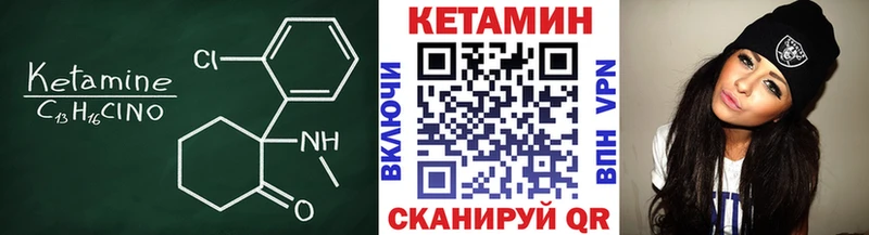 как найти закладки  Усинск  Кетамин VHQ 
