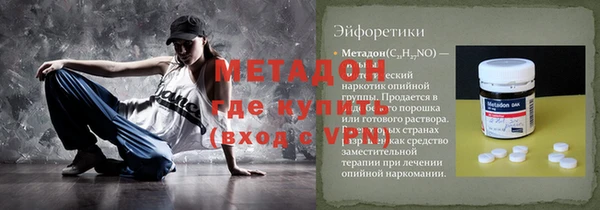 первитин Алексеевка
