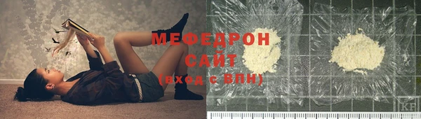 мефедрон Алексин