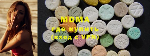 мефедрон Алексин