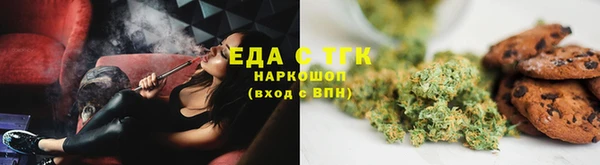 мефедрон Алексин