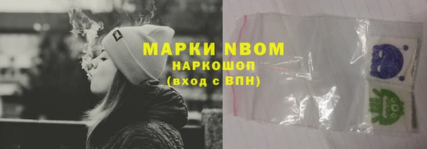 первитин Алексеевка