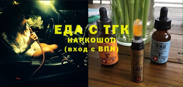 COCAINE Навашино