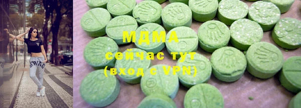 первитин Алексеевка