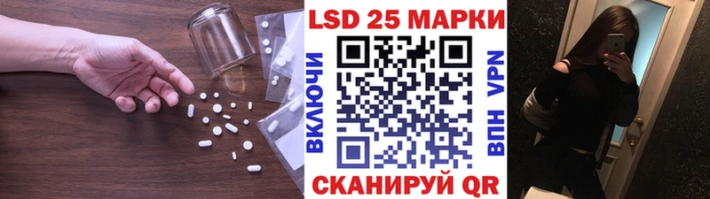 ЛСД экстази кислота  где купить   Усинск 