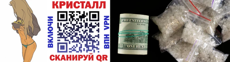 это наркотические препараты  Усинск  Метамфетамин пудра 