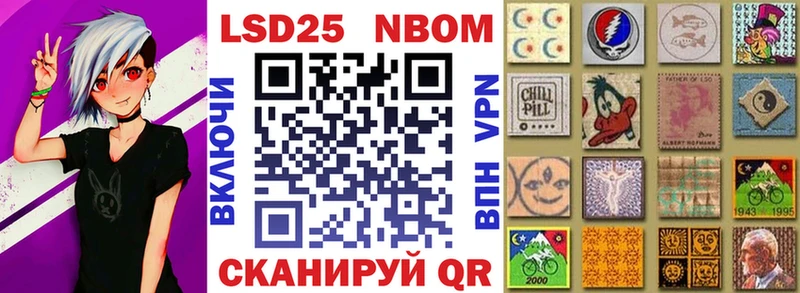 Марки 25I-NBOMe 1500мкг  blacksprut как войти  Усинск 