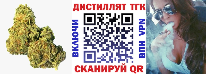 ТГК гашишное масло  цены   Усинск 